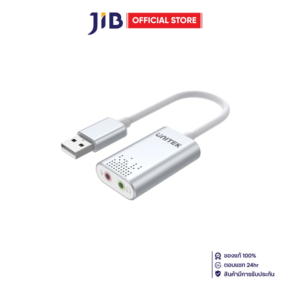 USB SOUND CARD (ซาวด์การ์ดยูเอสบี) UNITEK Y-247A - USB 2.0 EXTERNAL SOUND CARD ADAPTER FOR STEREO AUDIO
