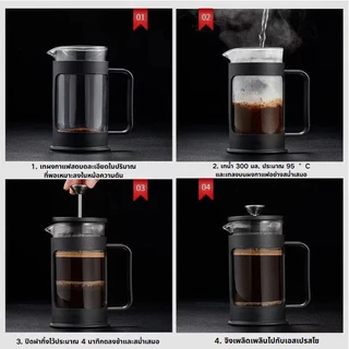 cafeluxe french press แก้วชงชา เหยือกชงกาแฟ กาชงชา มี ที่กรอง เฟรนเพรส กาชงกาแฟ แก้วชงกาแฟ 350/600/800ML