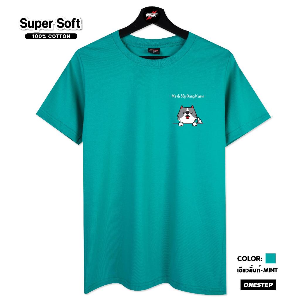 ผ้า cotton แท้ 100% [Super Soft] อย่างดี หนานุ่ม ใส่สบาย ไม่ร้อนลาย Me&My Bang Kaew  (no.139)
