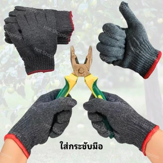 ถุงมือ(ยกโหล12คู่)ถุงมือไนล่อน ถุงมือเพื่อการเกษตร ถุงมืออเนกประสงค์ หยืดหยุ่น ไม่ขาดง่าย