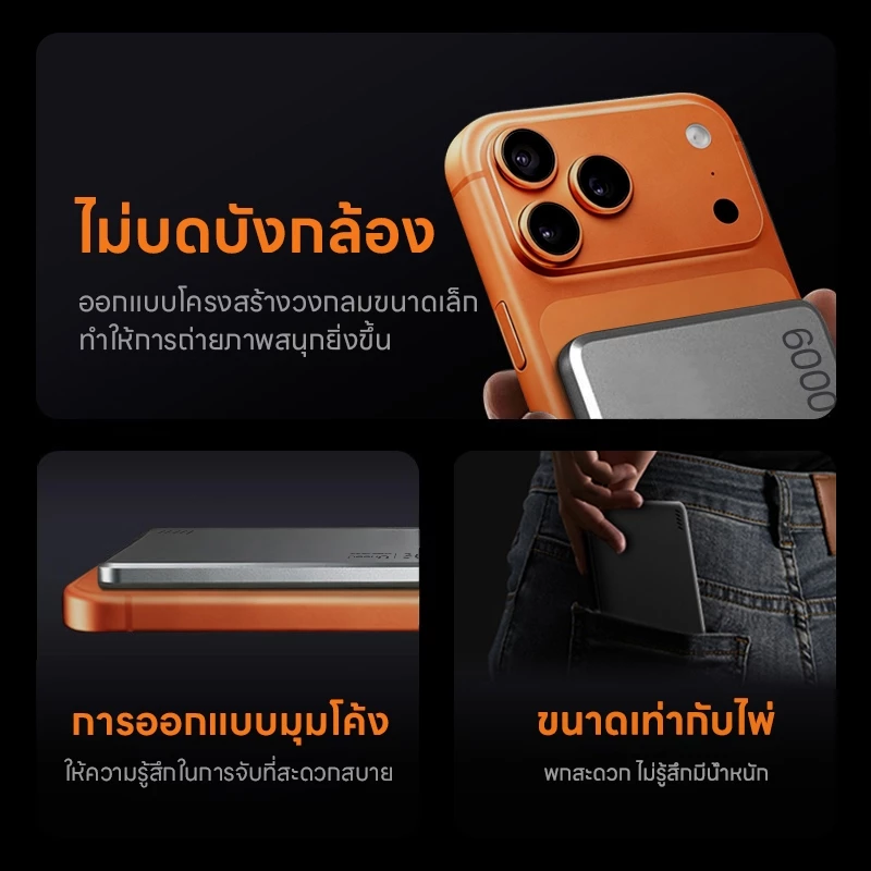 UNEED Powerbank Magnetic Qi2 12000mAh Mini แบตสำรองไร้สาย thumbnail 10