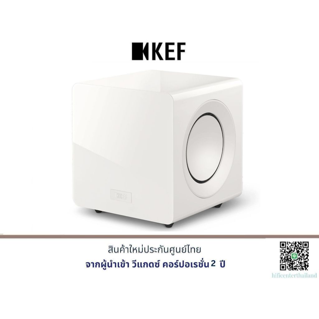 KEF KC-92 Subwoofer Speaker