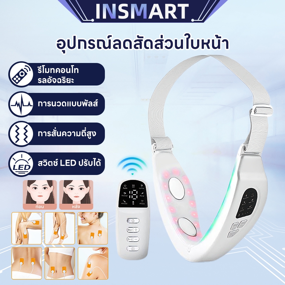 เครื่องนวดหน้าแบบหลายฟังก์ชัน จุดด่างดำจากสิวจางลง เปิด-ปิด LED ได้ 6 โหมด  ปรับล้ำได้ 18 ระดับ