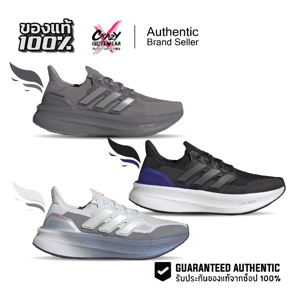 รองเท้าวิ่ง Adidas Ultraboost 5 ของแท้ 100% JH9070 / JH9082 / JH9074 อดิดาส รองเท้าผู้ชาย Shoes