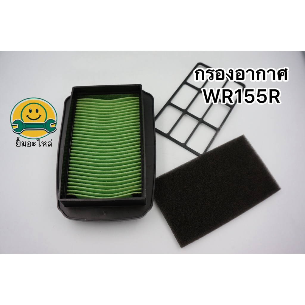 แผ่นกรองอากาศWR155Rแท้100%,yamaha💯
