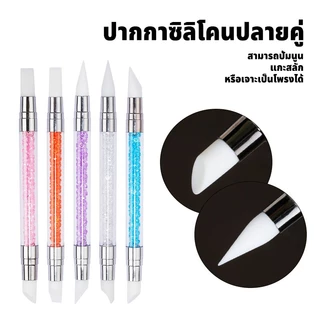 ปากกากดสี หัวคู่ เครื่องมือทำเล็บปากกาปั๊มเล็บ ปากกาซิลิโคน ปากกาปั๊มลายกลิตเตอร์ สติ๊กเกอร์เล็บ ปากกากดสี หัวคู่ เครื่อ