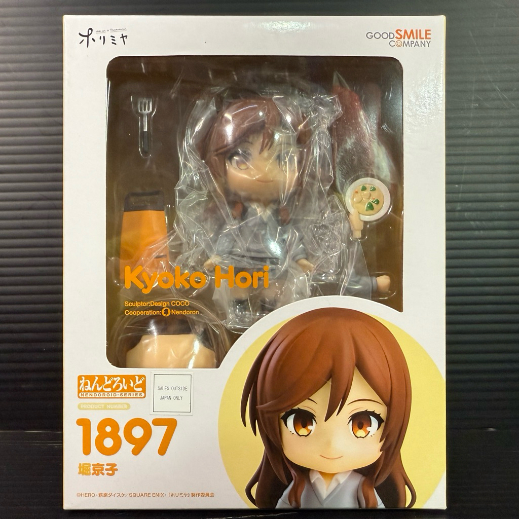 Nendoroid 1897 Kyoko Hori (Horimiya)