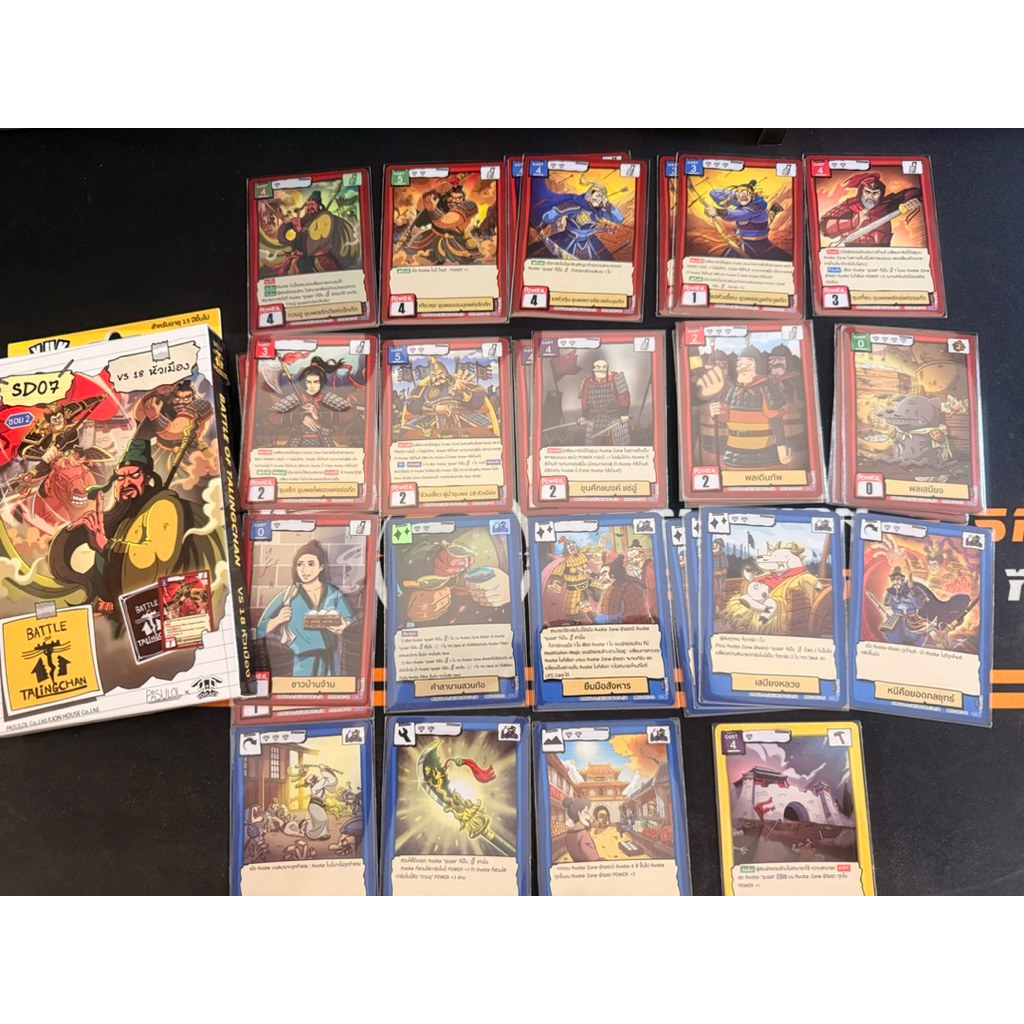 Battle of talingchan SD07 3ก๊ก โครงเด็ค