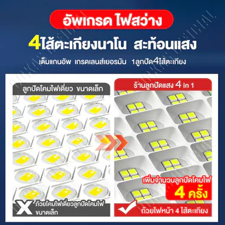 💥ซื้อ 1 แถม 1💥ไฟโซล่าเซลล์ ไฟโซล่าเซล 950000W โซล่าเซลล์ IP69 กันน้ำ Solar Light สว่างอัตโนมัติ