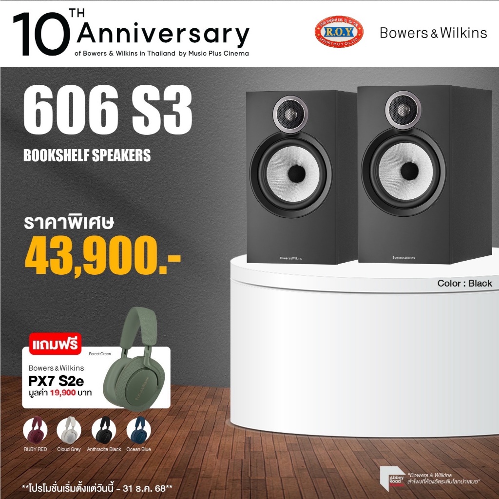 B&W 606 S3  +  STAND FS-600S3   2-way Passive Bass Reflex Bookshelf speaker