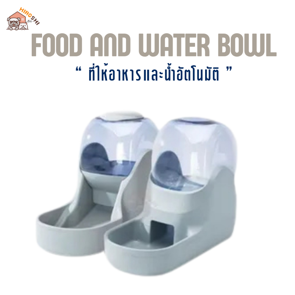 ที่ให้อาหารและน้ำอัตโนมัติ FD811 ขนาดใหญ่ มั่นใจสัตว์เลี้ยงอิ่มสบายไม่ขาด