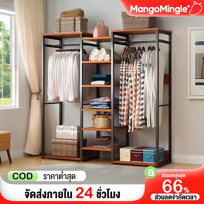 MM ราวแขวนเสื้อผ้า โครงเหล็ก 60/90/120cmตู้เก็บผ้า MDF สไตล์โมเดิร์น ความจุขนาดใหญ่ ตู้เสื้อผ้า rack