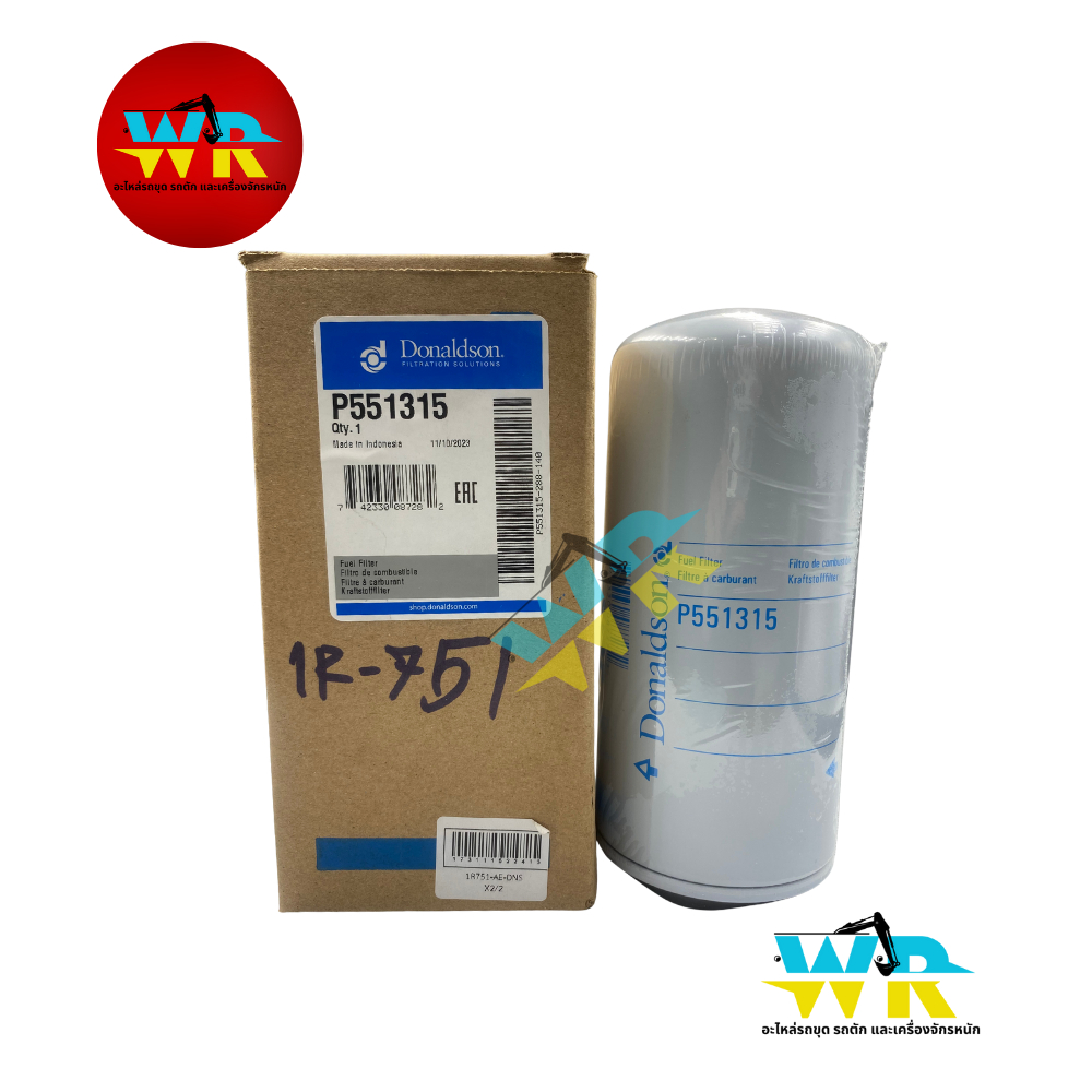 1R-0751 กรองโซล่า E200B,938F (DONALDSON) P55-1315,FF-5321,BF-7632,KF-107 (CAT313C)