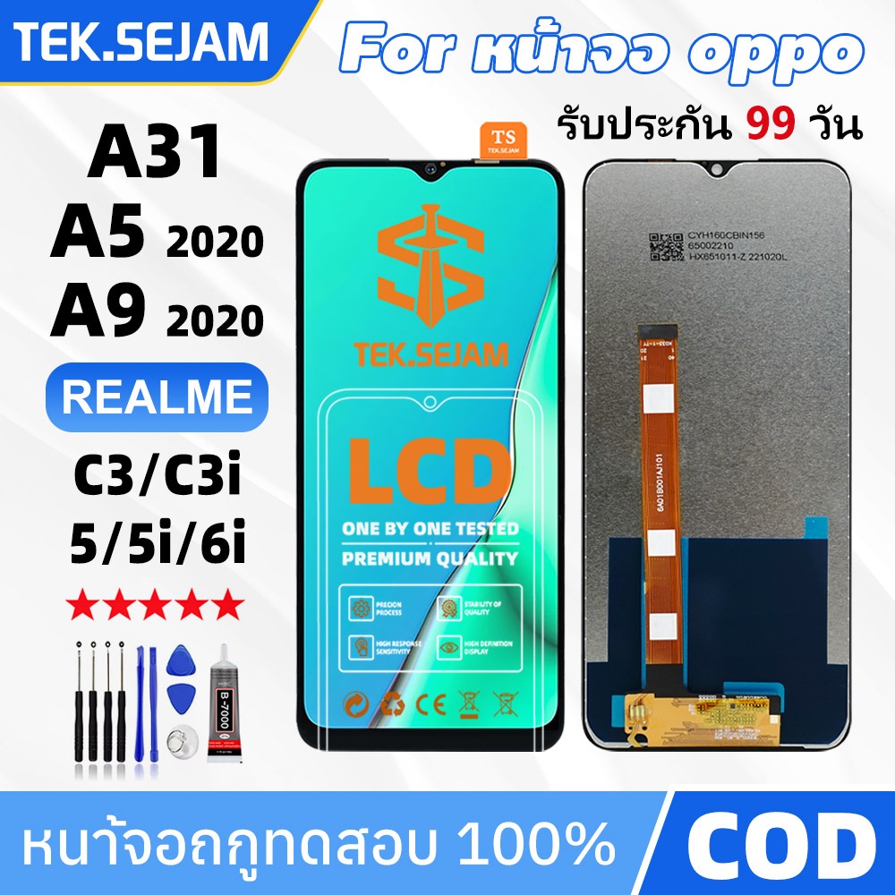 หน้าจอ OPPO A5 2020 A9 2020 A31 A11X จอ Realme C3 C3i 5 5i 6i หน้าจอ งานแท้ อะไหล่มือถือ