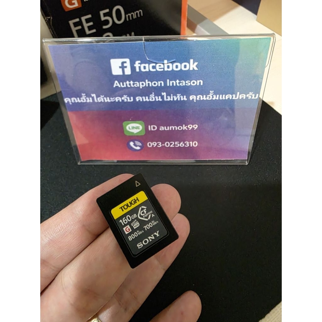 Sony 160GB CFexpress Type A TOUGH (รุ่น CEA-G160T)