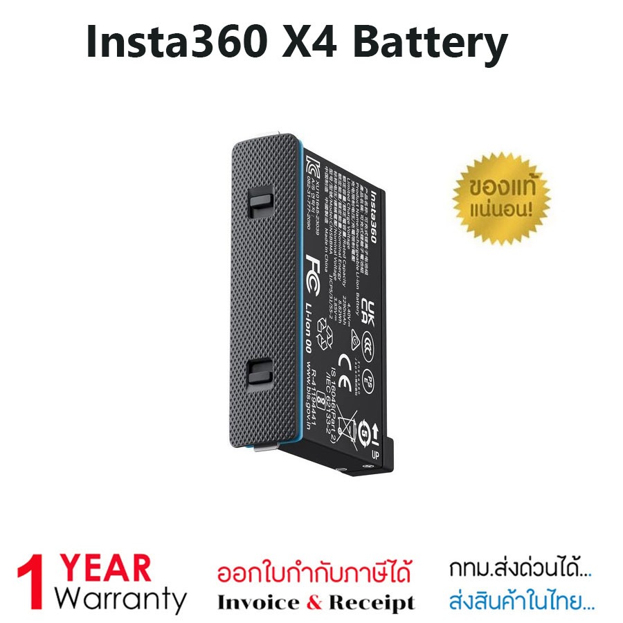 Insta360 X4 Battery ของแท้ (รับประกัน1ปี)