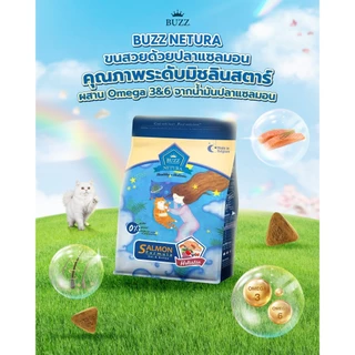 [4 kg.] อาหารแมว Buzz Netura โฮลิสติก เกรนฟรี ลูกแมว แมวโต Cat