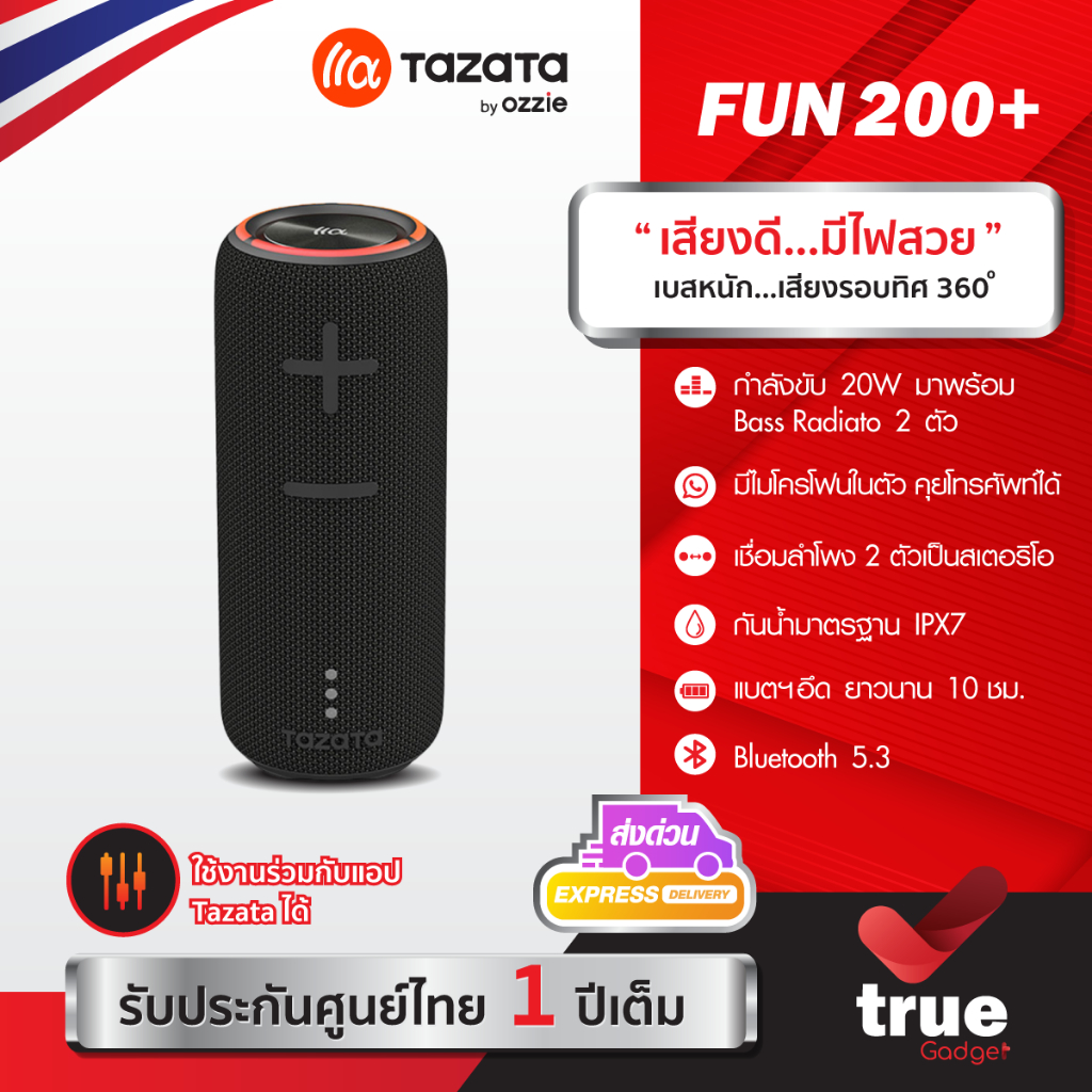 🇹🇭ประกันศูนย์ไทย TAZATA FUN 200+ ลำโพงพกพา 20W เสียงรอบทิศทาง เบสแน่น IPX7 มาพร้อมไฟ RGB ใช้งานผ่านแ