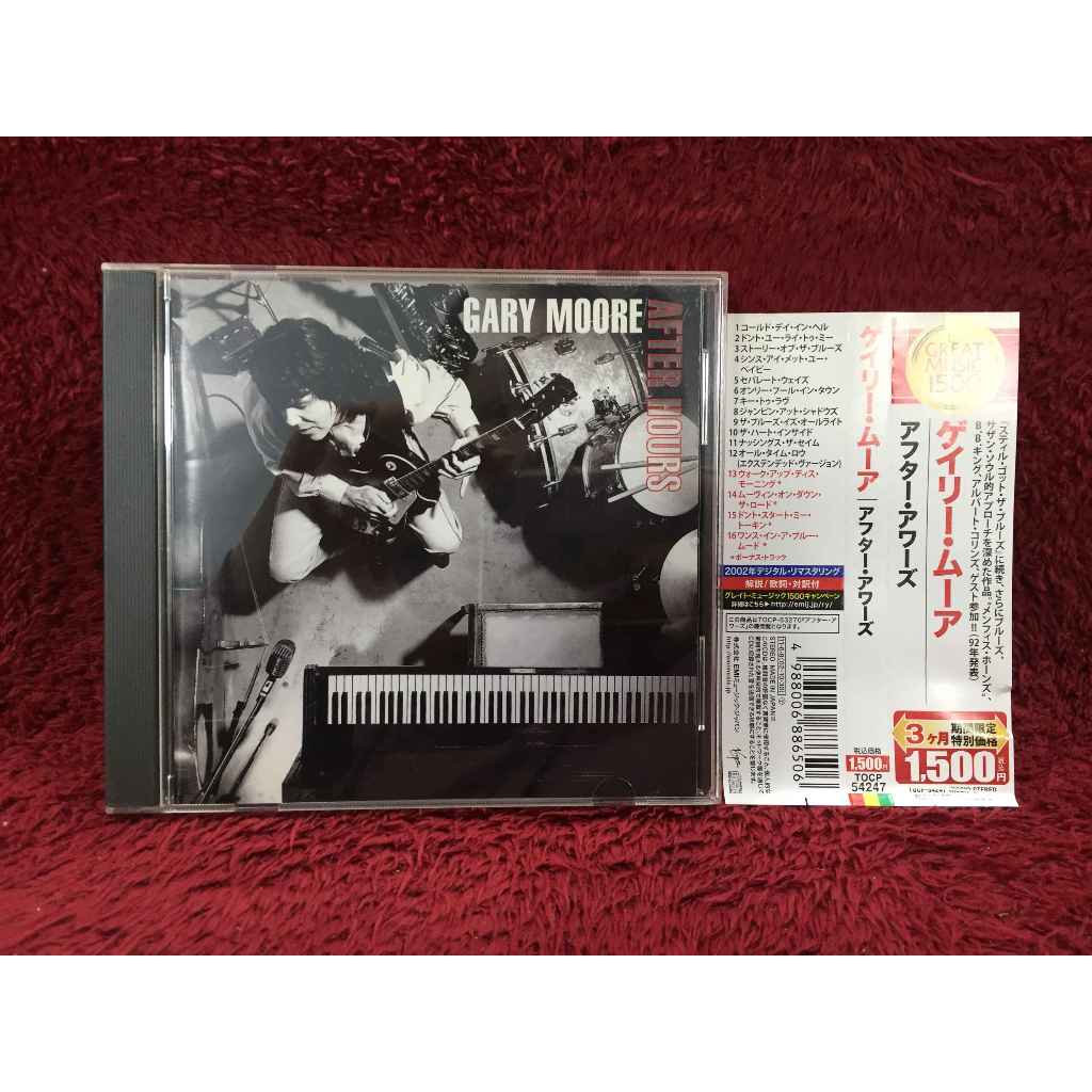 CD Gary Moore - After Hours สภาพตามรูปปก EA36-168