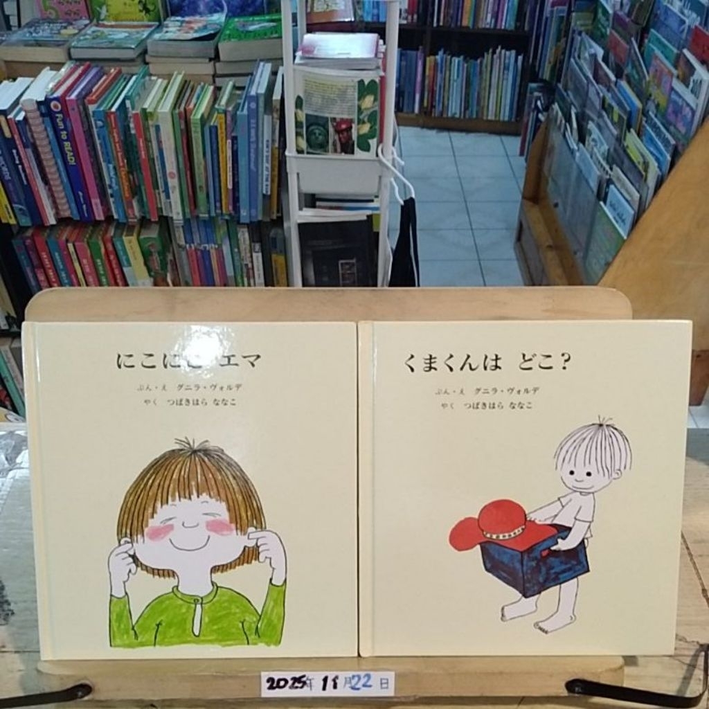 [JP] หนังสือภาพสำหรับเด็ก เลือกได้ ❗️70-100฿❗️