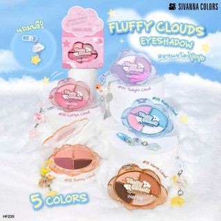 Hf235 fluffy cloud สิวันนาอายเเชโดว์ คัลเลอร์ส ฟลัฟฟี คลาวส์  เนื้อแมทท์ผสมชิมเมอร์มีพวงกุญแจน่ารัก