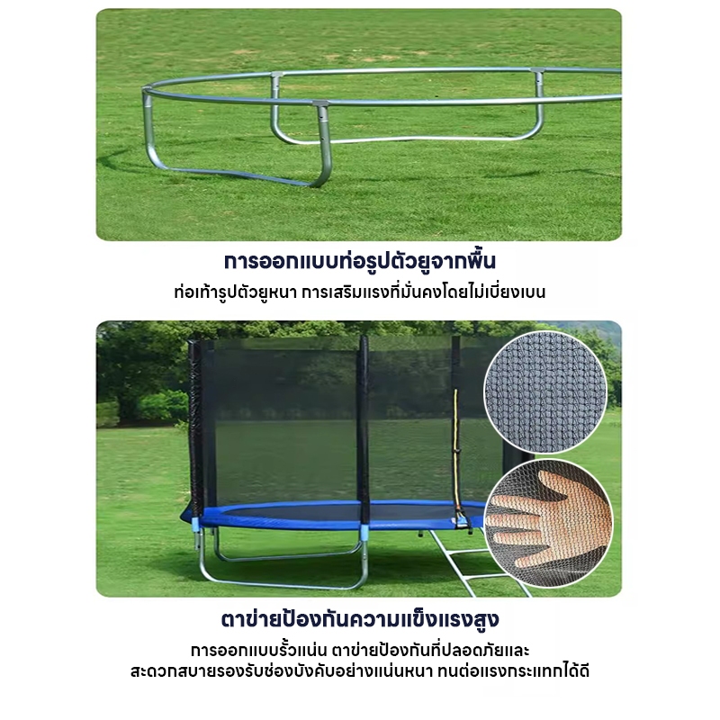 TEXYแทรมโพลีน ขนาด 5-10 ฟุต รับน้ำหนักได้ 600 กก โครงสร้างเหล็กแกร่ง  ผ้า PP คุณภาพดี เหมาะสำหรับใช้ทั้งในร่มและกลางแจ้ง - รูปที่ 6