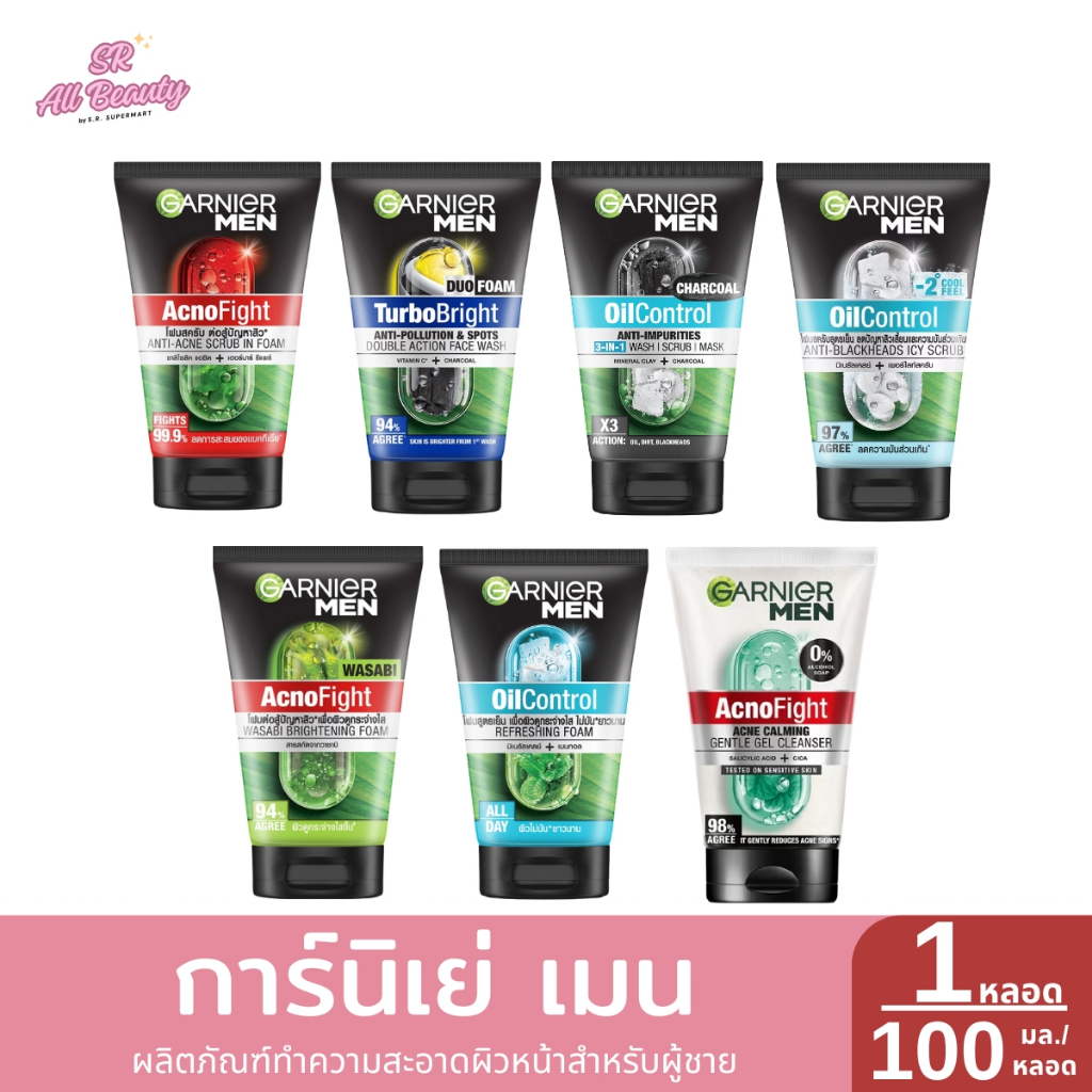 การ์นิเย่ เมน ผลิตภัณฑ์ทำความสะอาดผิวหน้าสำหรับผู้ชาย 100 มล.