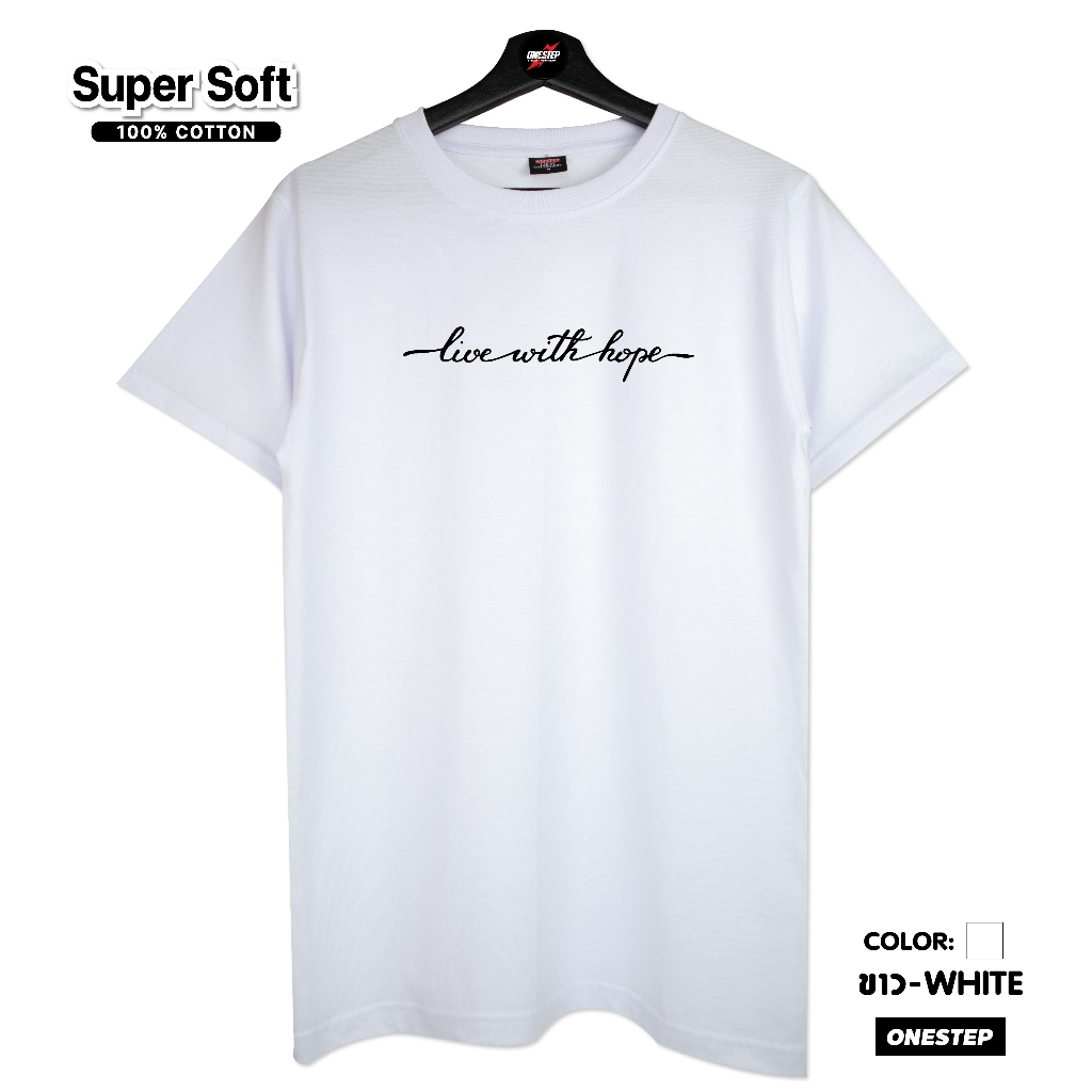 ผ้า cotton แท้ 100% [Super Soft] อย่างดี หนานุ่ม ใส่สบาย ไม่ร้อน ลาย NONSTOP (no.94)