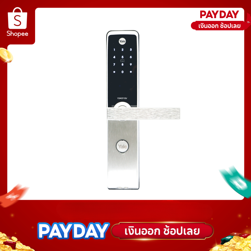 Yale YDM3115V เยลดิจิตอลล็อคแบบใช้การ์ด หน้าจอสัมผัส (ชุดมือจับฝังในบาน)