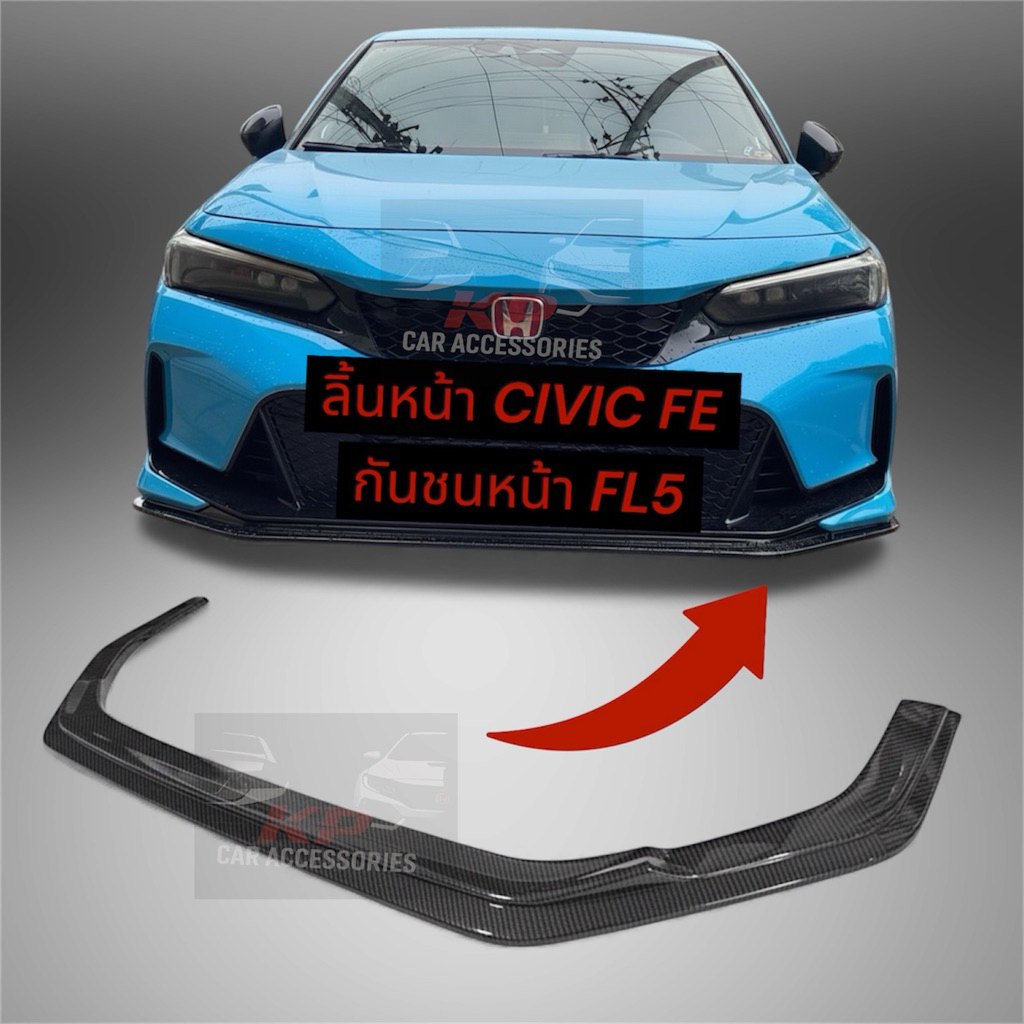 ลิ้นหน้า CIVIC FE สำหรับกันชน TYPE R FL5