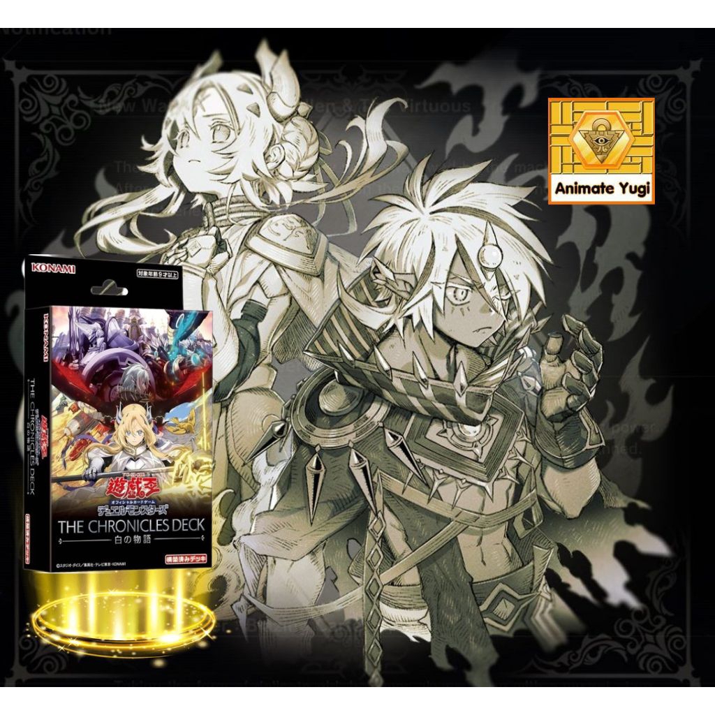 🔥-HOT [CH01] THE CHRONICLES Story of White [การ์ดยูกิแยกตามธีม] Dogmatika Ecclesia Albaz Bystial Tri-Brigade yugioh ยูกิ