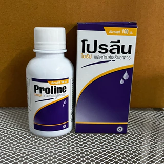 โปรลีนไซรัปProlineกลิ่นบ๊วย(ชุด)