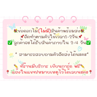 ช่อดอกกุหลาบ(เนื้อผ้ากำมะหยี่/ดอกปลอม) กุหลาบล้วน ช่อกุหลาบวาเลนไทน์