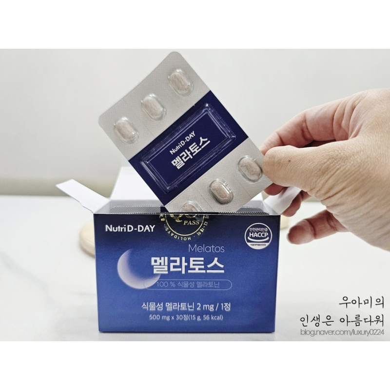 #พร้อมส่ง #Nutri D-DAY Melatos 1 กล่อง (30 เม็ด)