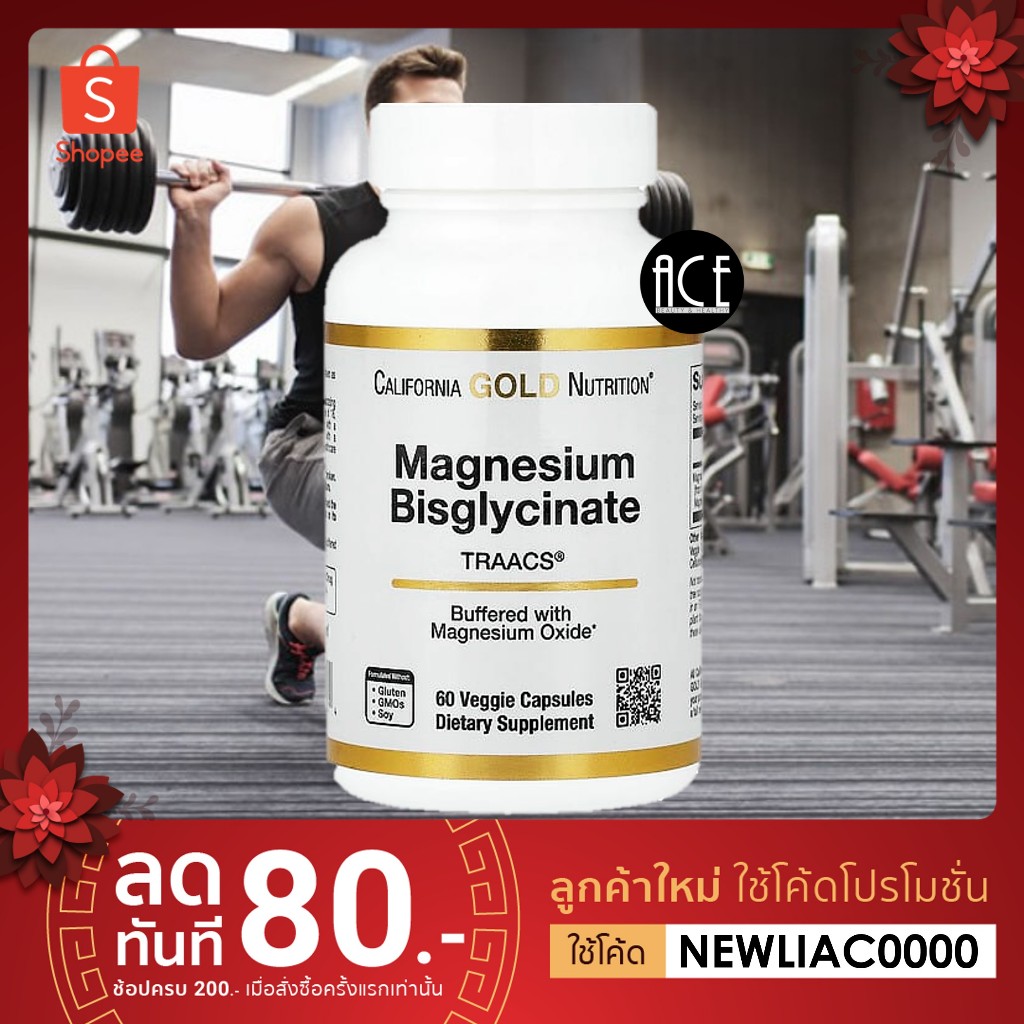 CGN : Magnesium Bisglycinate Formulated with TRAACS® ; 60 Veggie Capsules แร่ธาตุจำเป็น แมกนีเซียม พร้อมส่ง!!
