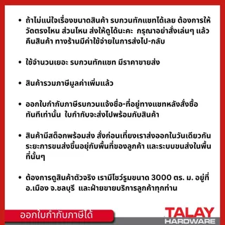 แหวนอีแปะ สแตนเลส 304 แหวนรองน็อตกันคลาย ขนาด M4-M8 แพ็ค 10