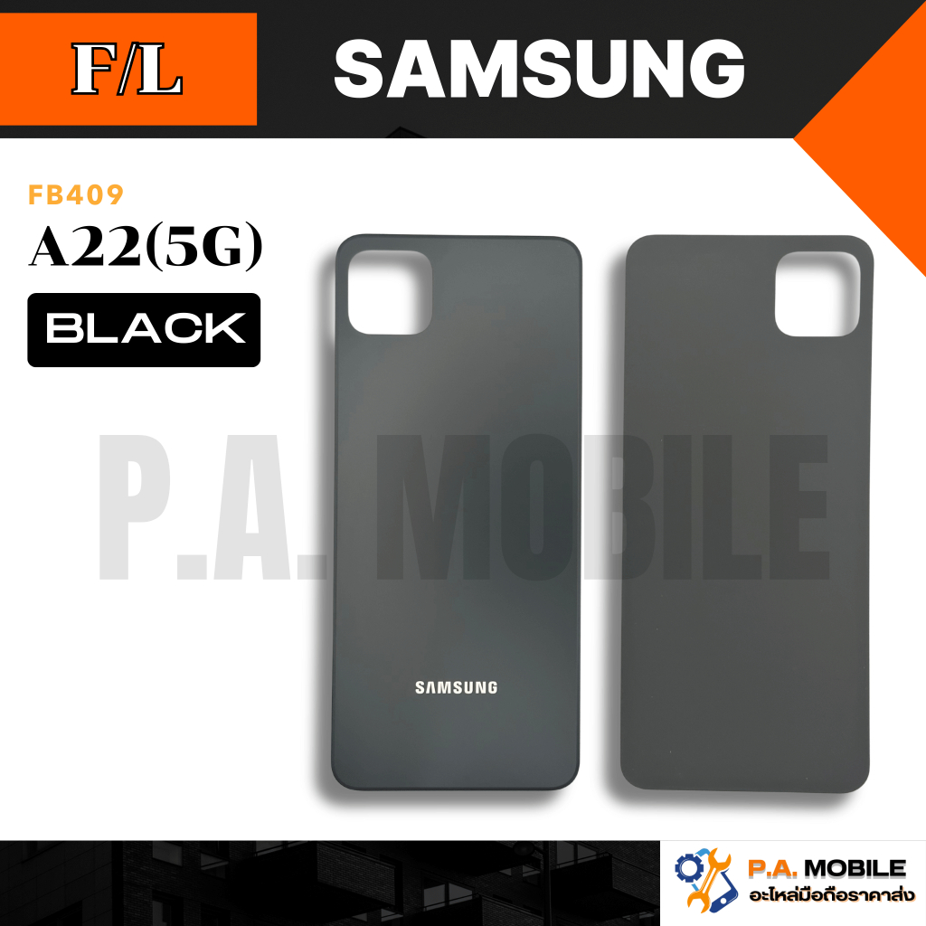 ฝาหลัง สำหรับ ซัมซุง Samsung A22(5G) (B)คุณภาพสีสวย ขนาดพอดี