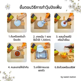 ผงเยลลี่สำเร็จรูป Xcycool แบรนด์ไทย มีฮาลลาล Jelly Powder (14กรัม/ซอง) ปิงเฟิ่น ผงวุ้นสำเร็จรูป ผงวุ้น ผงเยลลี่สำเร็จรูป