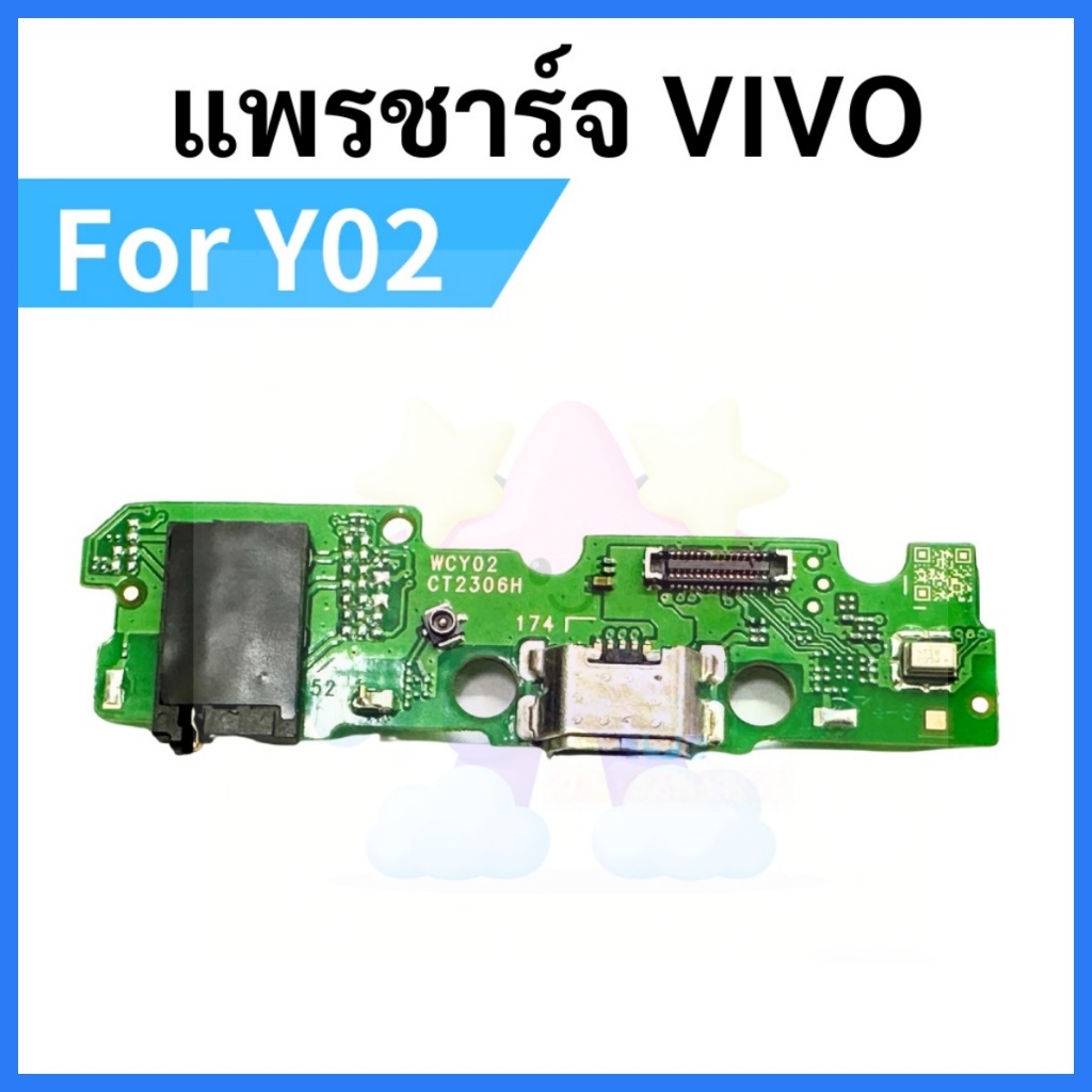 แพรตูดชาร์จ ก้นชาร์จ VIVO Y02 แพรตูดชาร์จ+หูฟัง+ไมค์ Charging Port Board for Vivo Y02