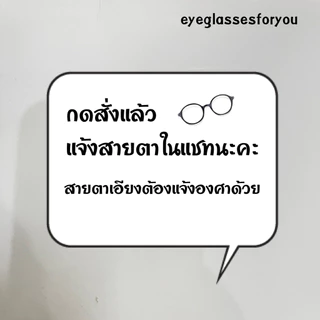 แว่นกรองแสงสีฟ้าเด็ก 8808 เลนส์ตัดใหม่ แว่นตาเด็ก แว่นดูมือถือ บิดงอได้ เด็กเล็ก กรอบสำหรับตัดเลนส์