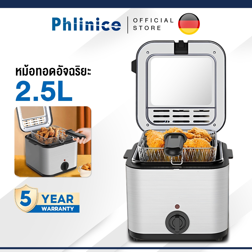 Phlinice หม้อทอด 2.5ล เฟรนช์ฟรายส์ ไก่ทอด หม้อทอดไฟฟ้า ความจุขนาดใหญ่ เตาไฟฟ้า Electric deep fryer รุ่น SY-25