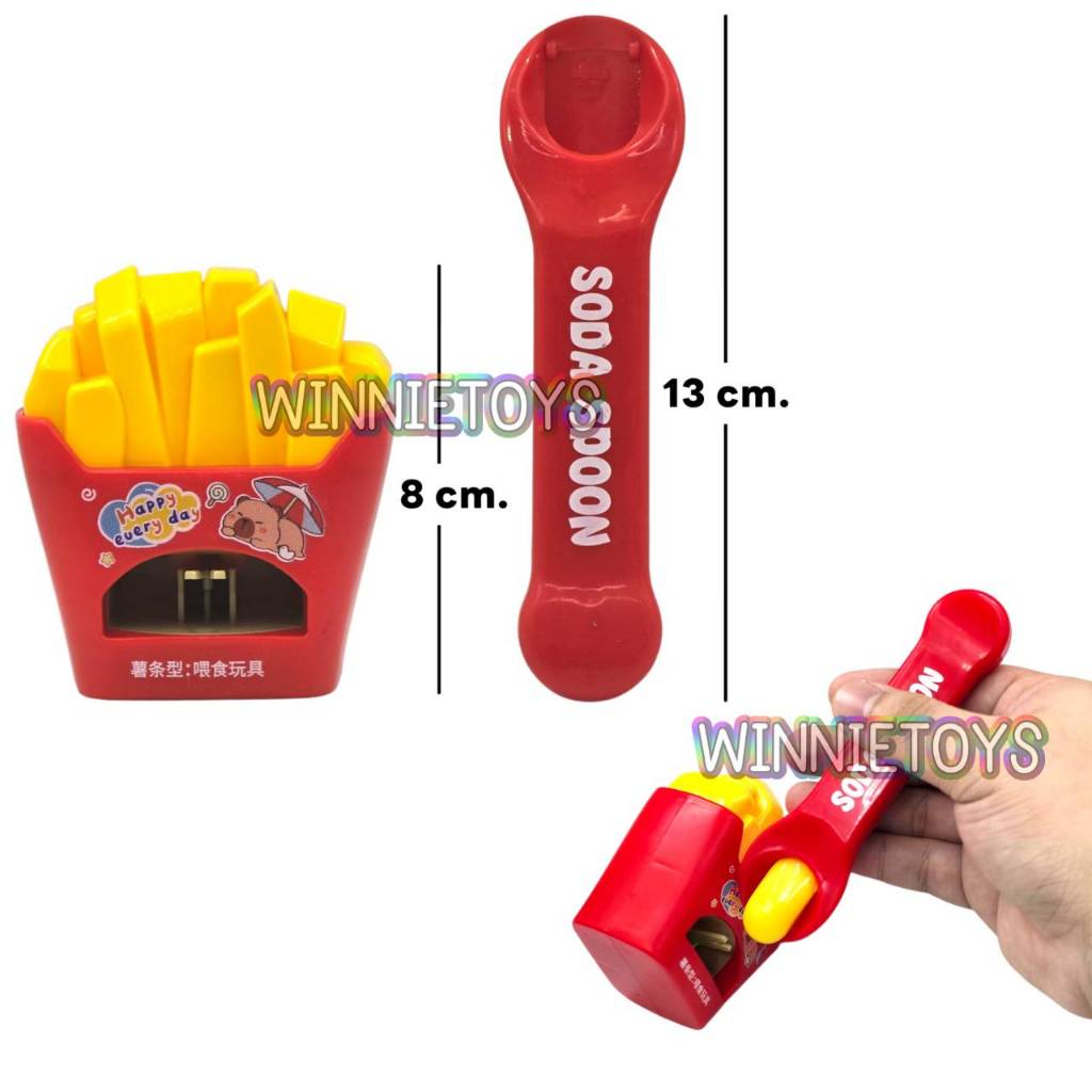 ของเล่น เฟรนซ์ฟรายส์ + ช้อน แกล้งป้อน winnietoys