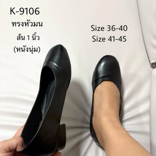 รองเท้าคัชชู สีดำ พื้นแบน, ส้น1,ส้น2"