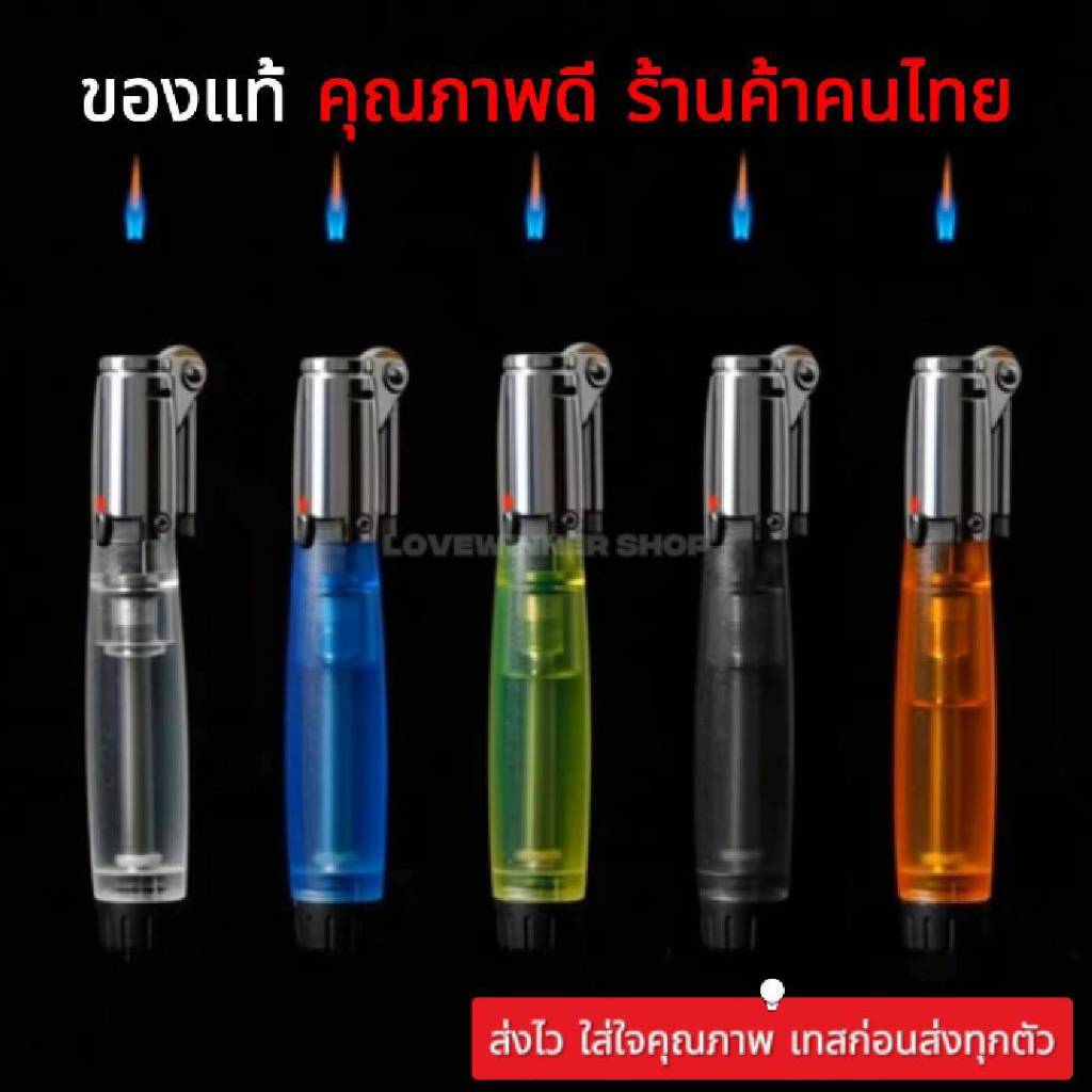 ของแท้ตั้งไฟให้ค่ะ ของแท้100% ไฟลอย ไฟ จัดส่งไม่ระบุชื่อสินค้า รุ่น AM ปรับระดับได้ ล็อคไฟได้ เติมแก๊สได้ ของแท้ ทรงสวย