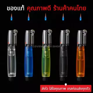 ของแท้ตั้งไฟให้ค่ะ ของแท้100% ไฟลอย ไฟ จัดส่งไม่ระบุชื่อสินค้า รุ่น AM ปรับระดับได้ ล็อคไฟได้ เติมแก๊สได้ ของแท้ ทรงสวย