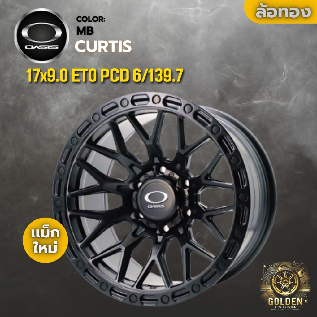 ล้อแม็ก OASIS CURTIS 17x9.0 ET0 6รู139.7 สีดำด้าน MB