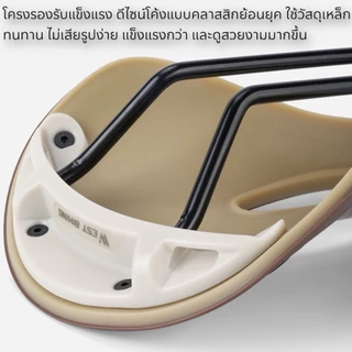 เบาะนั่งจักรยานสไตล์วินเทจกันลื่น WEST BIKING RETRO WB-01