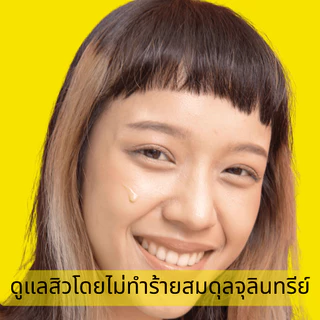 Tarel Mangostin+ Breakout Gel