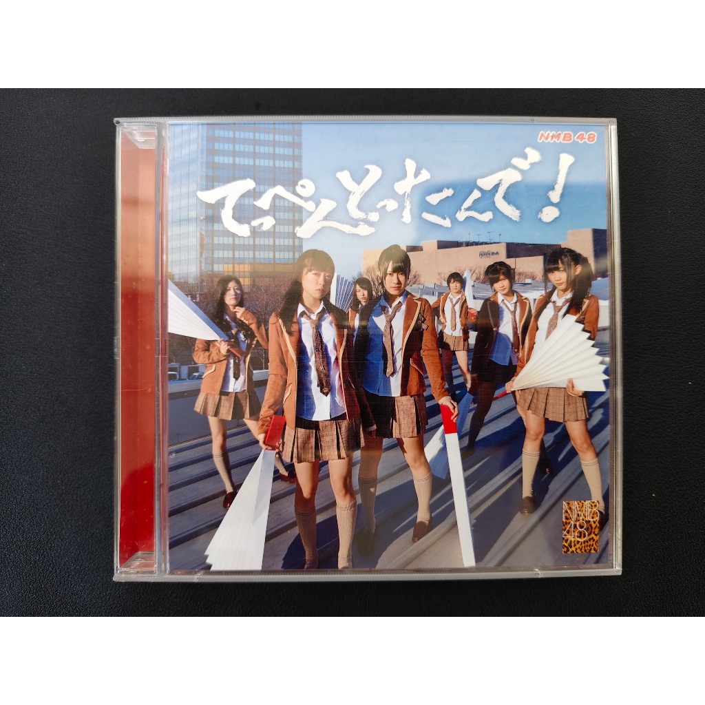 NMB48 – Teppen Tottande! (CD+DVD) – Japan Edition