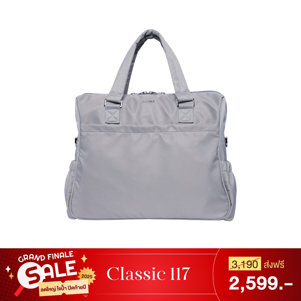 Hadara Classic 117 กระเป๋าสะพายข้าง จุใจแต่ไม่หนักไหล่ ตอบโจทย์ทุกการเคลื่อนไหว